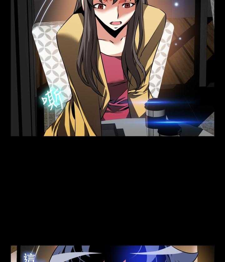 《超级作弊器》第77话 77_一千万 第35页