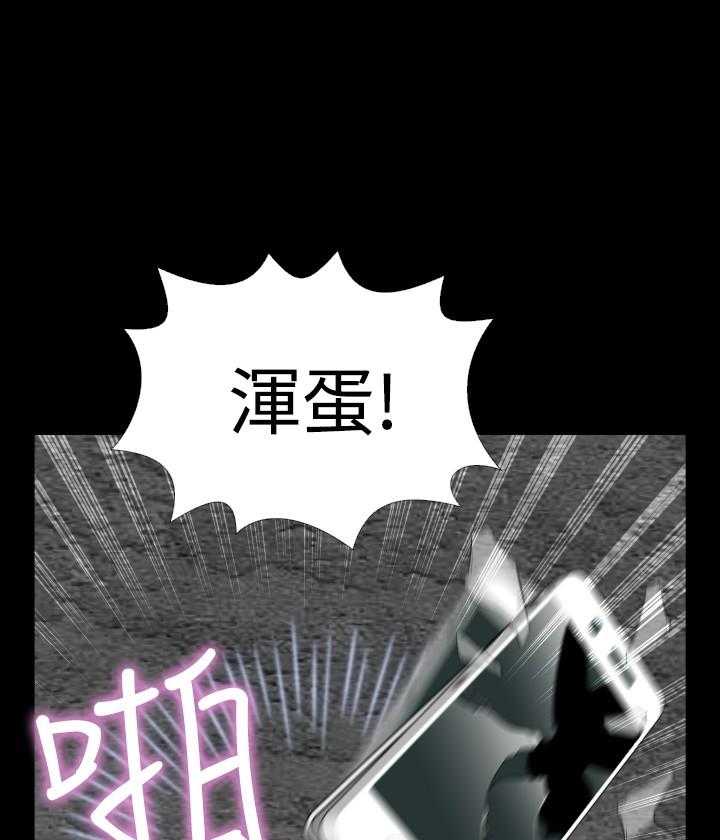 《超级作弊器》第77话 77_一千万 第8页