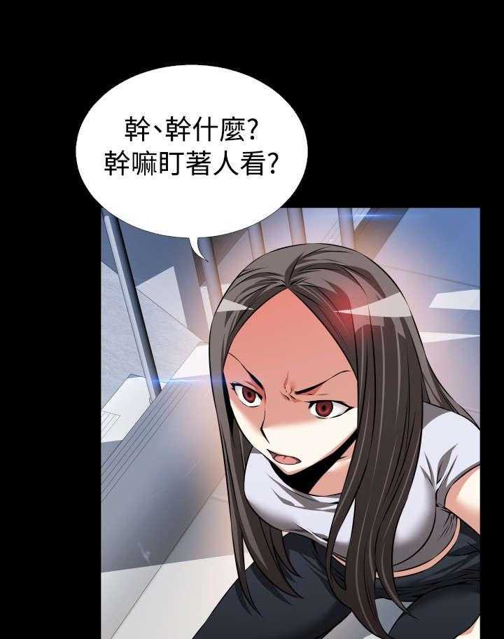 《超级作弊器》第78话 78_出手 第10页