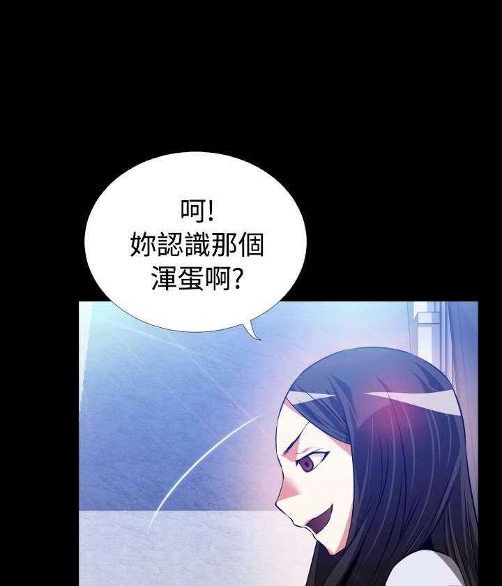 《超级作弊器》第78话 78_出手 第15页