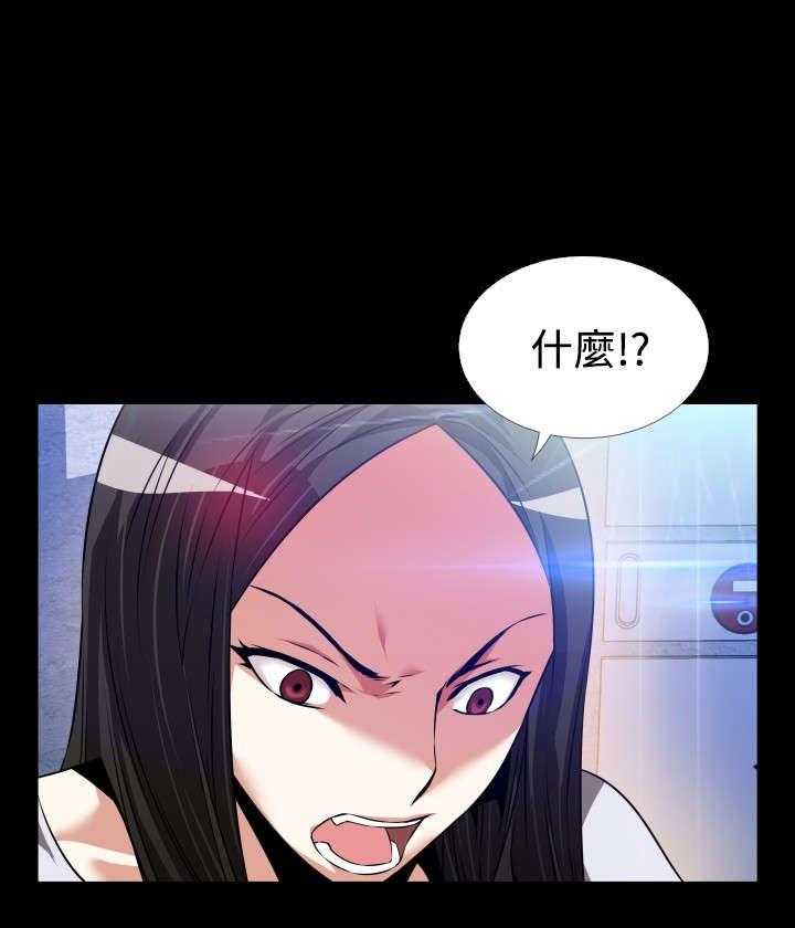 《超级作弊器》第78话 78_出手 第29页