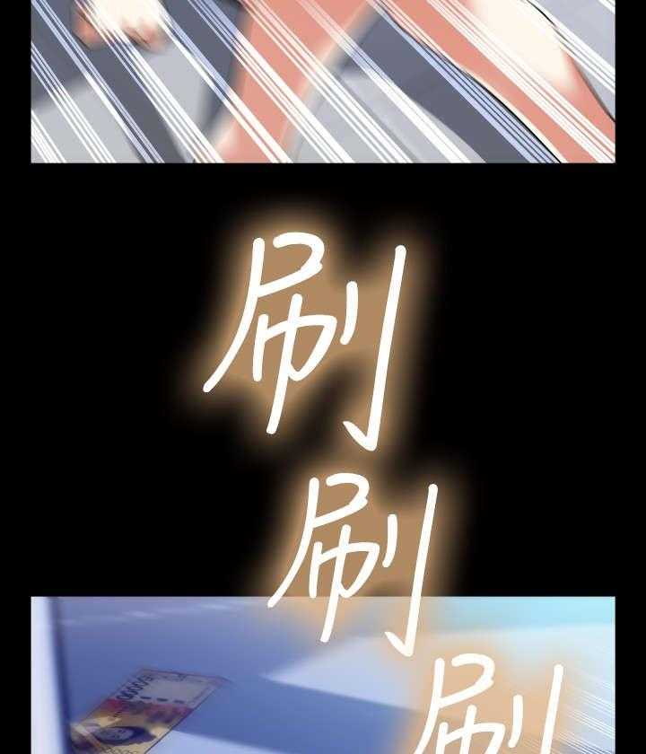 《超级作弊器》第78话 78_出手 第33页