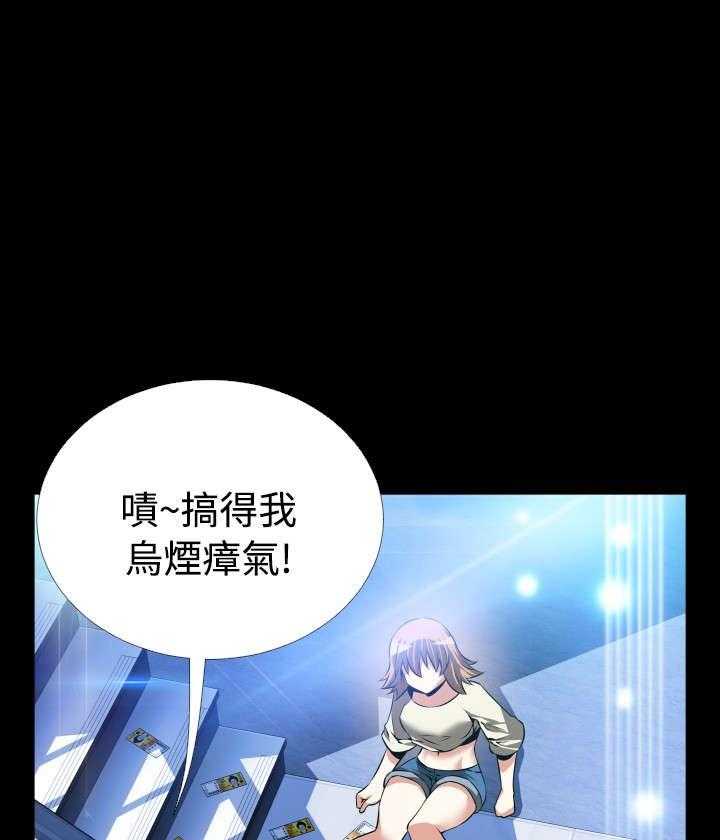 《超级作弊器》第78话 78_出手 第35页