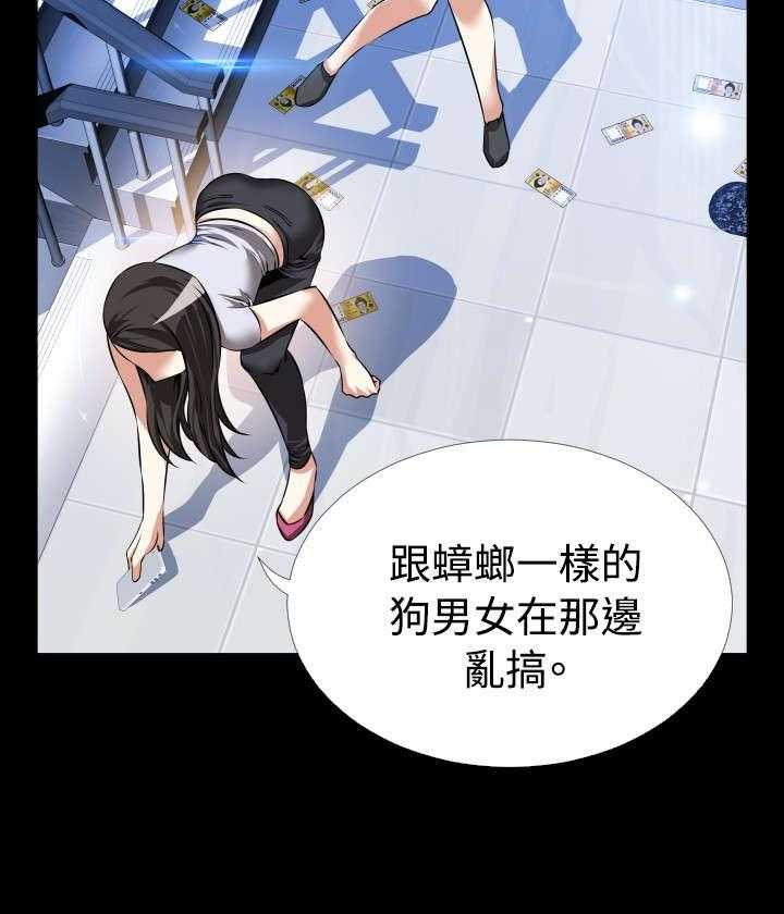 《超级作弊器》第78话 78_出手 第36页