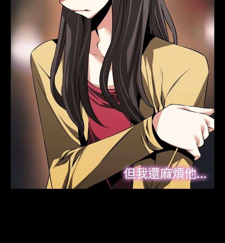 《超级作弊器》第78话 78_出手 第3页