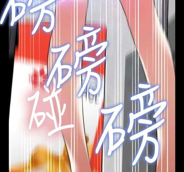 《超级作弊器》第78话 78_出手 第48页