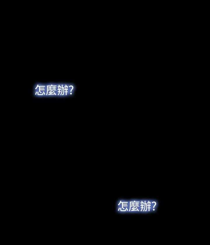 《超级作弊器》第78话 78_出手 第4页