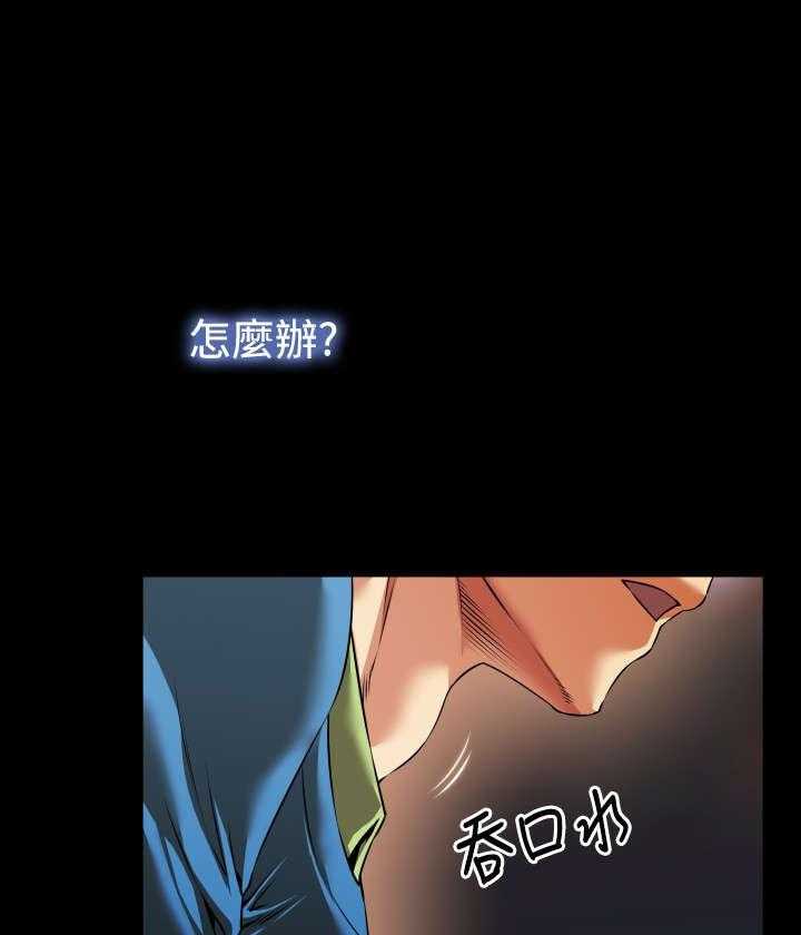 《超级作弊器》第78话 78_出手 第5页