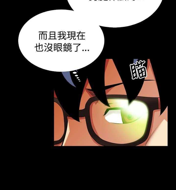 《超级作弊器》第73话 73_奇怪的请求 第24页