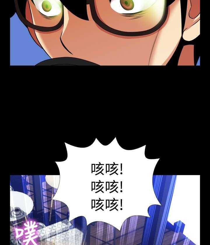 《超级作弊器》第73话 73_奇怪的请求 第29页