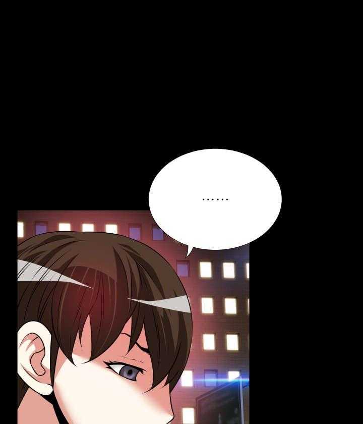 《超级作弊器》第75话 75_反应 第13页