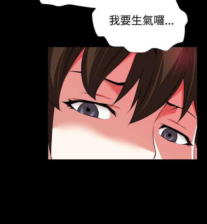 《超级作弊器》第75话 75_反应 第18页