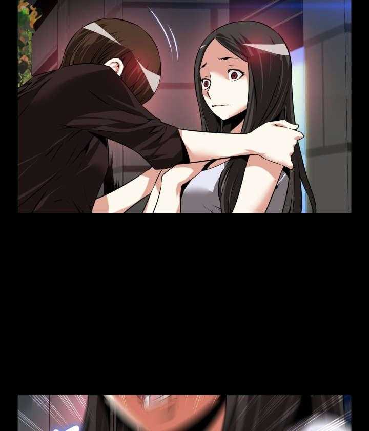 《超级作弊器》第75话 75_反应 第29页
