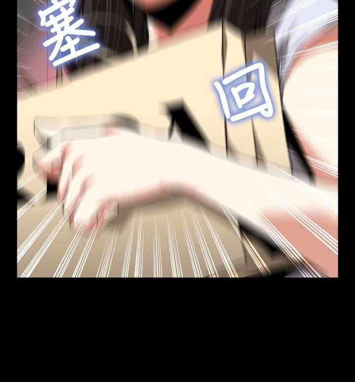 《超级作弊器》第75话 75_反应 第30页