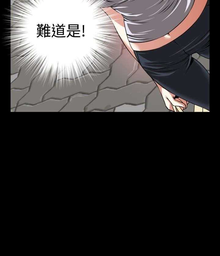 《超级作弊器》第75话 75_反应 第39页