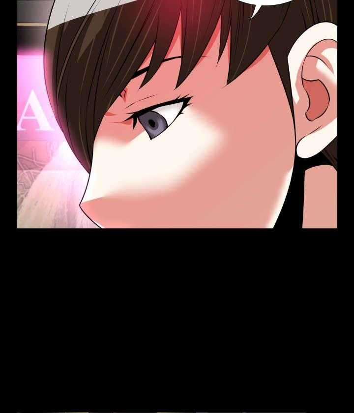 《超级作弊器》第75话 75_反应 第5页