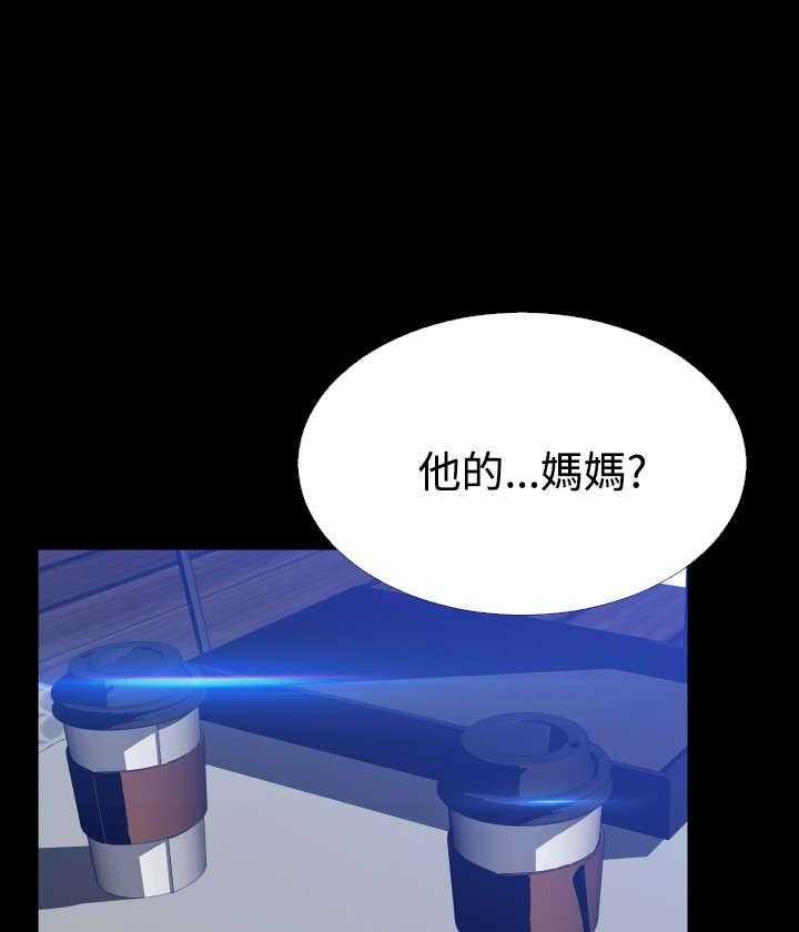 《超级作弊器》第74话 74_表白 第31页