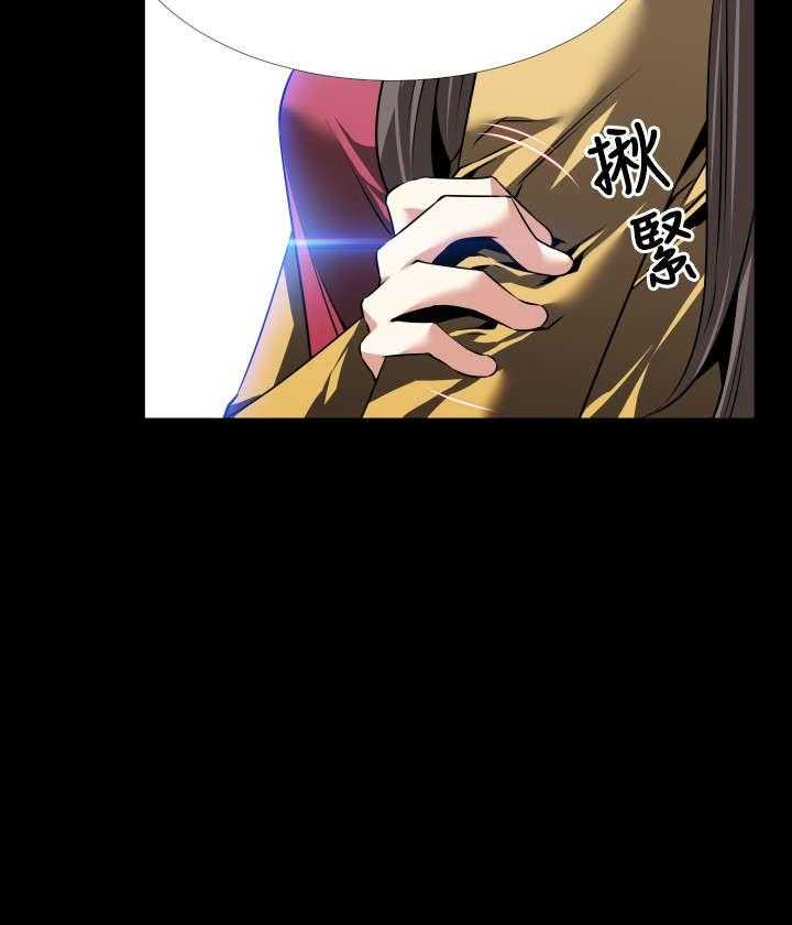 《超级作弊器》第74话 74_表白 第41页