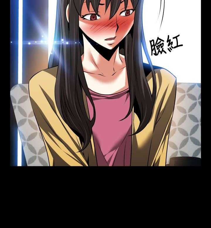 《超级作弊器》第74话 74_表白 第44页