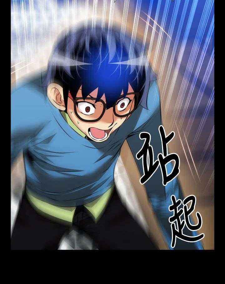 《超级作弊器》第74话 74_表白 第48页