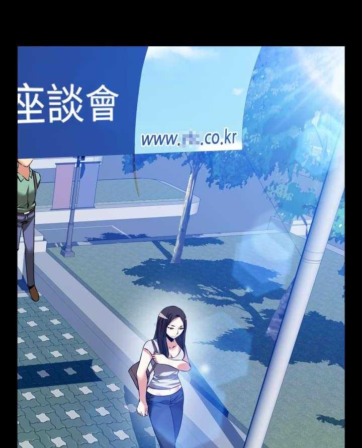 《超级作弊器》第74话 74_表白 第49页