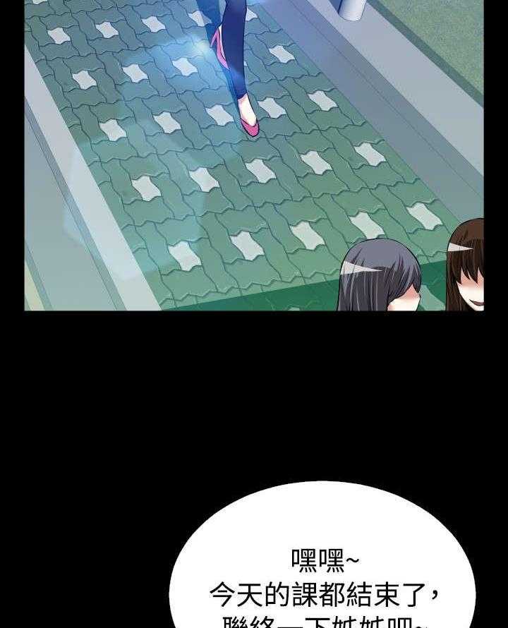 《超级作弊器》第74话 74_表白 第50页