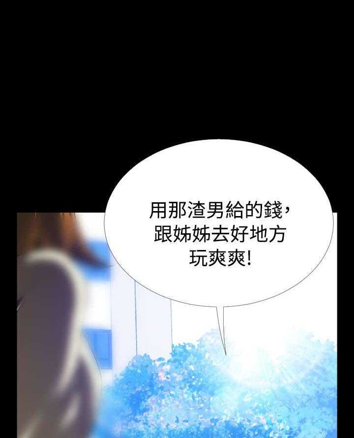 《超级作弊器》第74话 74_表白 第52页