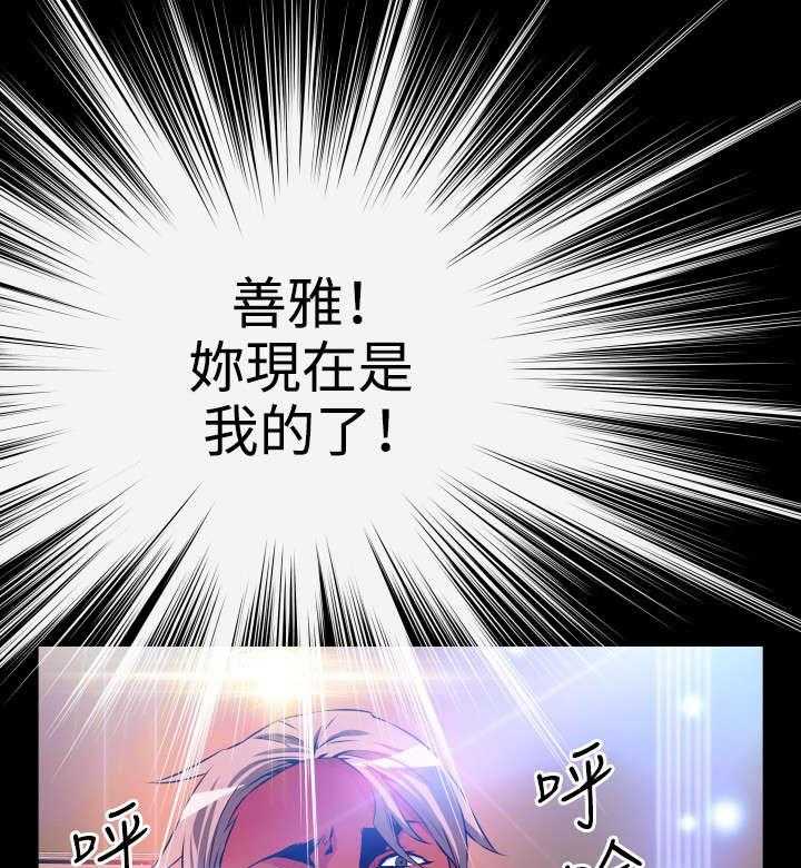 《超级作弊器》第70话 70_步步紧逼 第13页