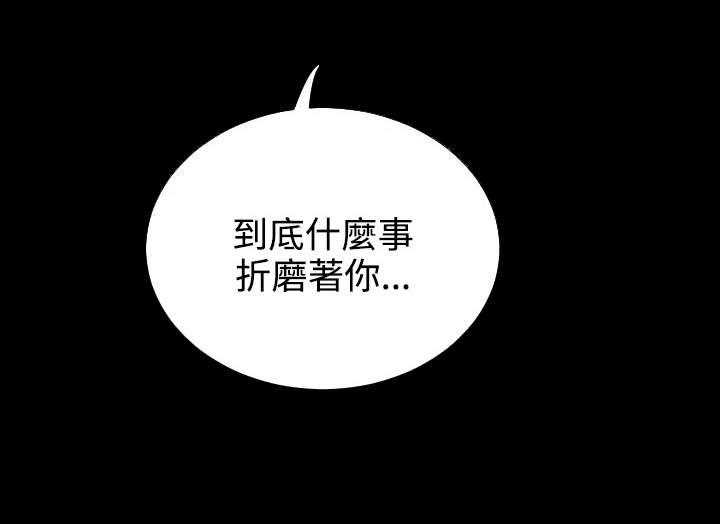 《超级作弊器》第72话 72_贴心 第16页