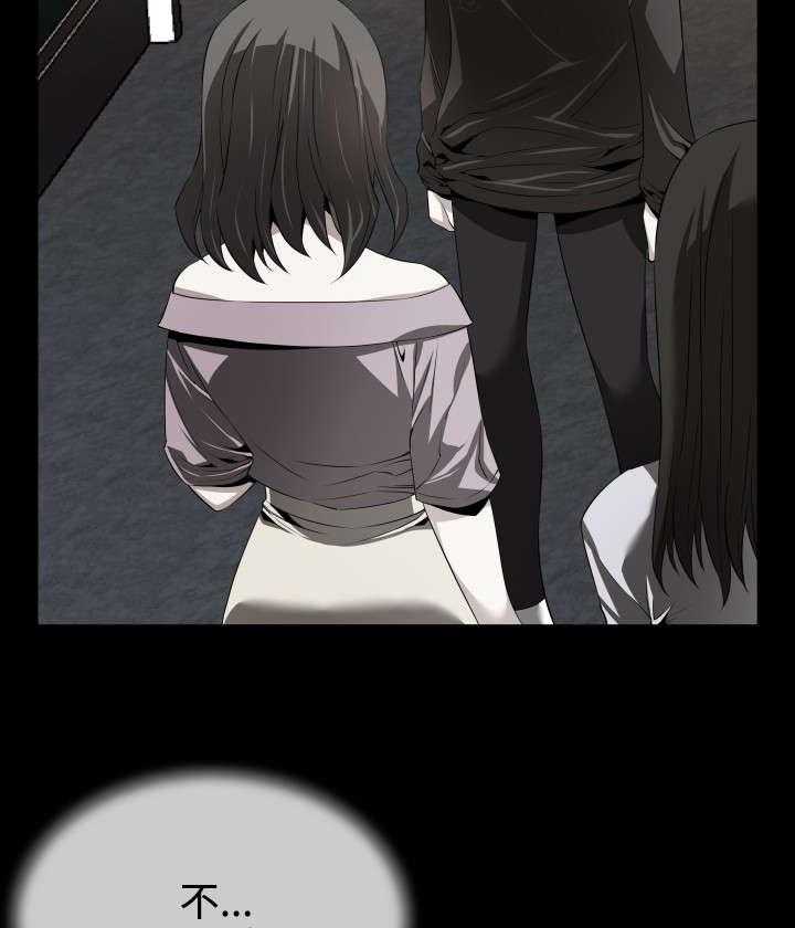 《超级作弊器》第72话 72_贴心 第30页