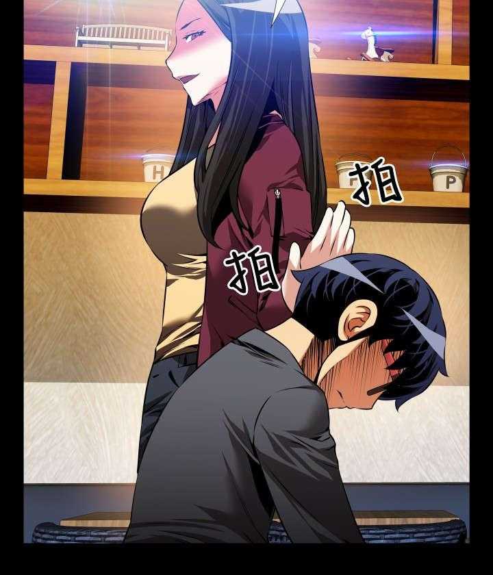 《超级作弊器》第72话 72_贴心 第3页