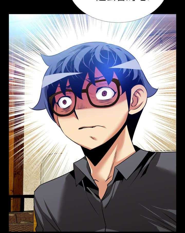 《超级作弊器》第71话 71_即将爆发 第22页