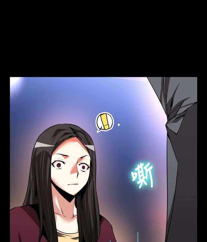 《超级作弊器》第71话 71_即将爆发 第25页
