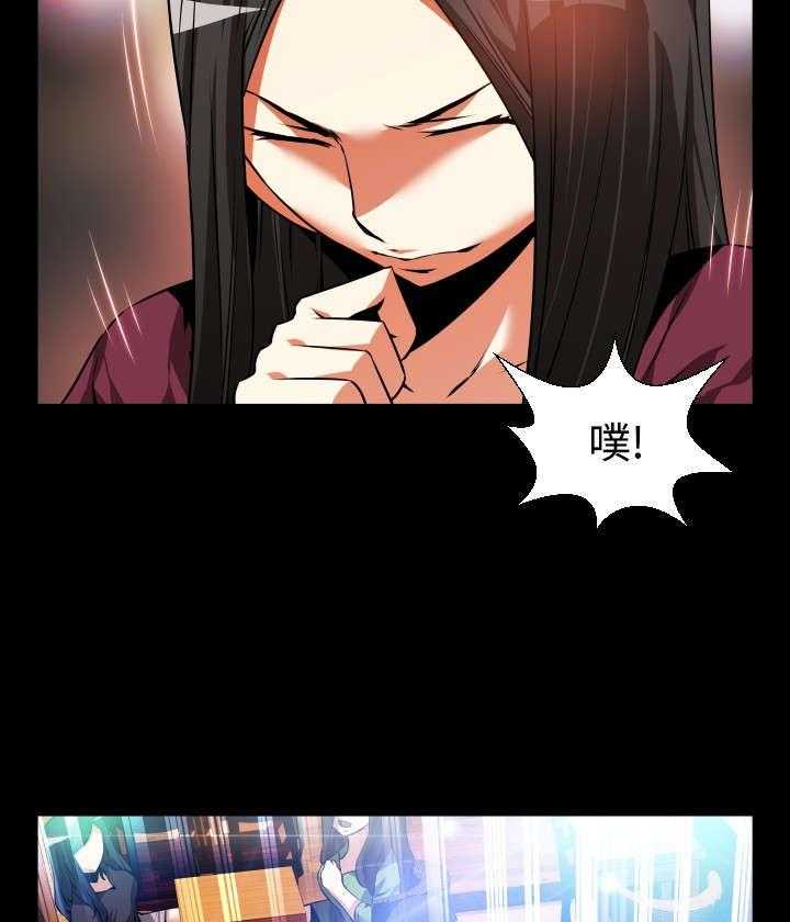 《超级作弊器》第71话 71_即将爆发 第33页