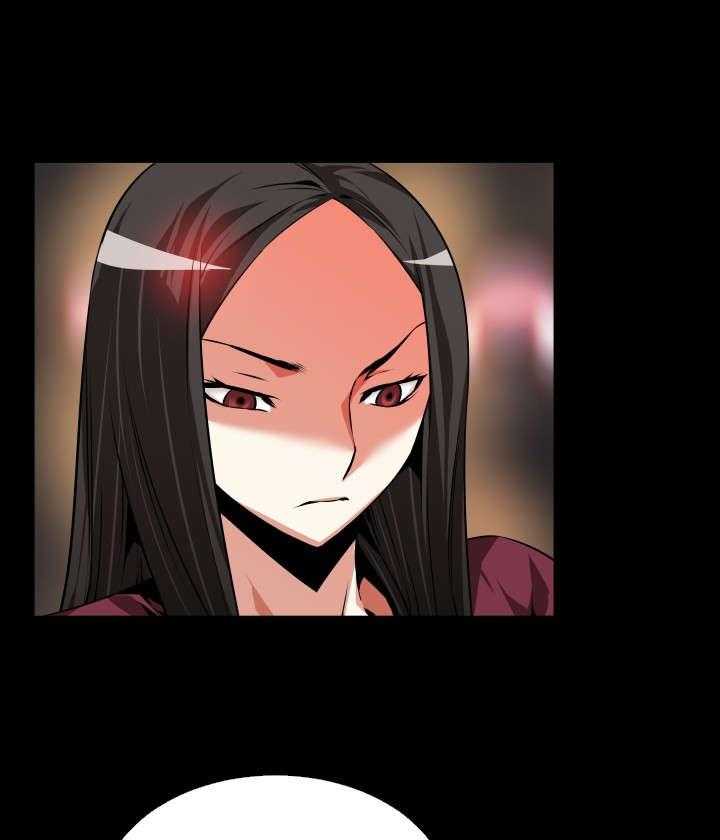 《超级作弊器》第71话 71_即将爆发 第3页