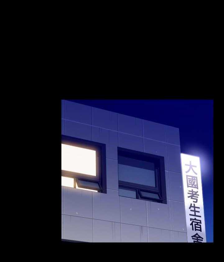 《超级作弊器》第67话 67_两神相遇 第13页