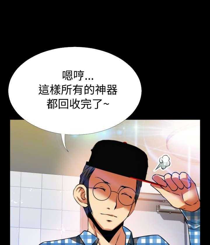 《超级作弊器》第67话 67_两神相遇 第19页