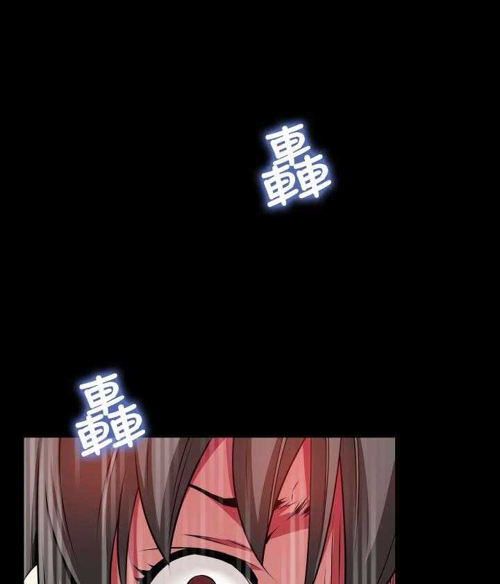 《超级作弊器》第67话 67_两神相遇 第1页