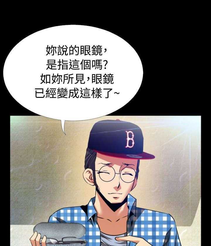 《超级作弊器》第67话 67_两神相遇 第30页