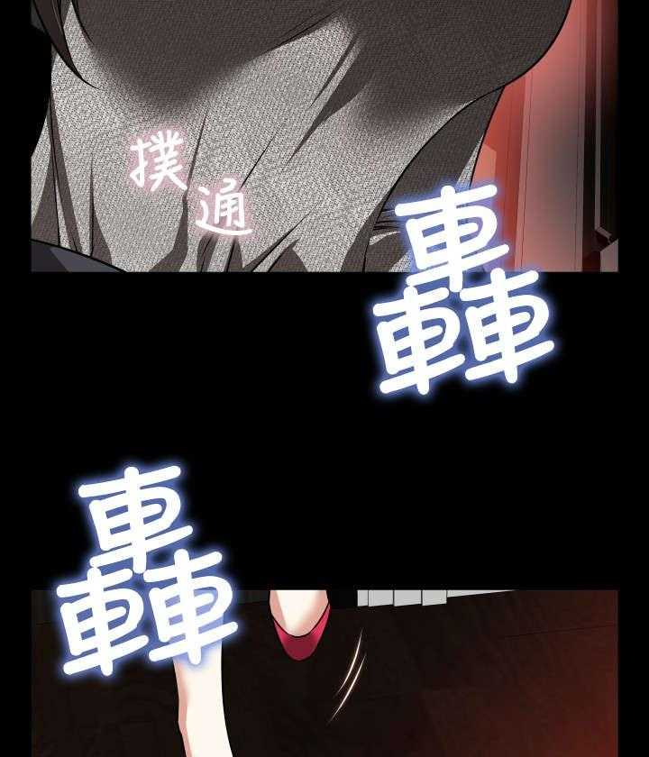 《超级作弊器》第67话 67_两神相遇 第3页