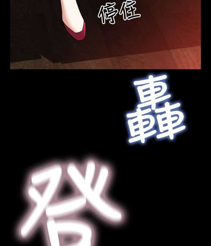 《超级作弊器》第67话 67_两神相遇 第4页