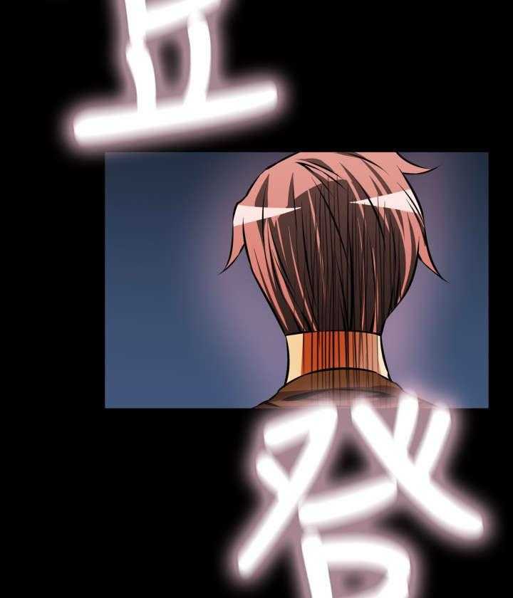 《超级作弊器》第67话 67_两神相遇 第5页