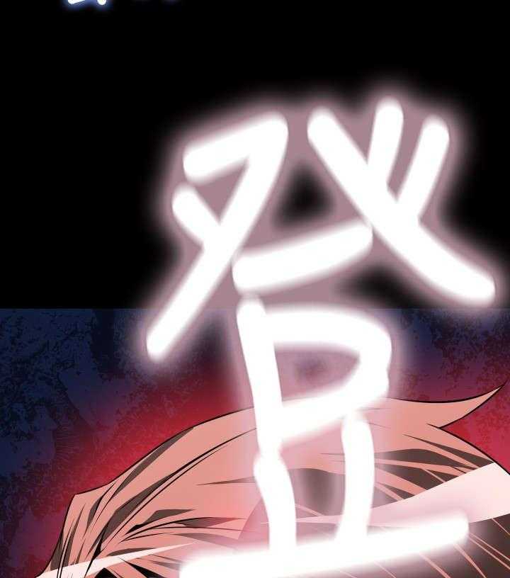 《超级作弊器》第67话 67_两神相遇 第7页
