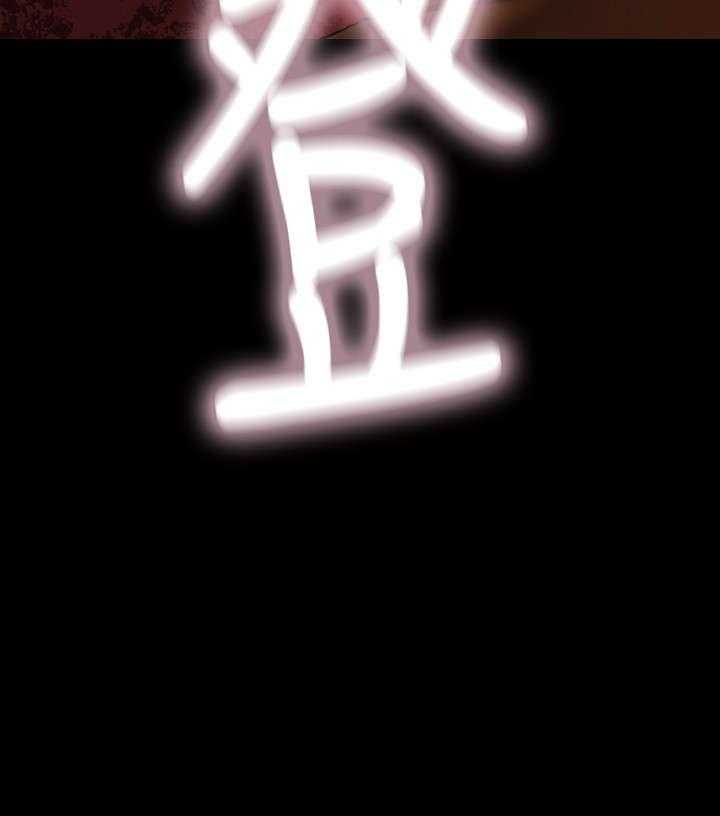 《超级作弊器》第67话 67_两神相遇 第9页