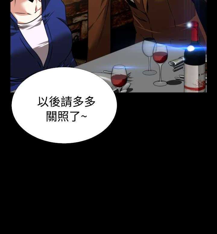《超级作弊器》第68话 68_再次胁迫 第10页