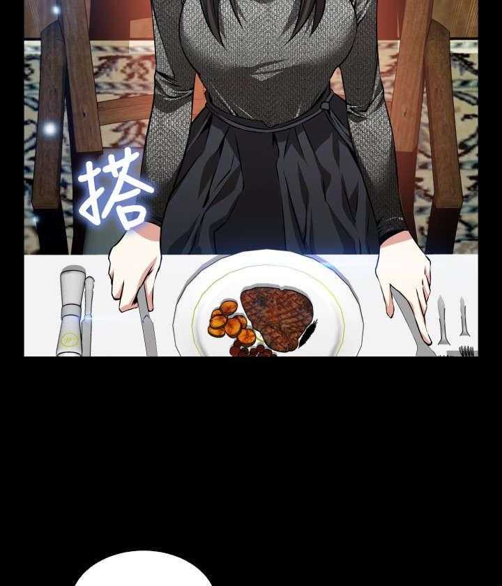 《超级作弊器》第68话 68_再次胁迫 第12页