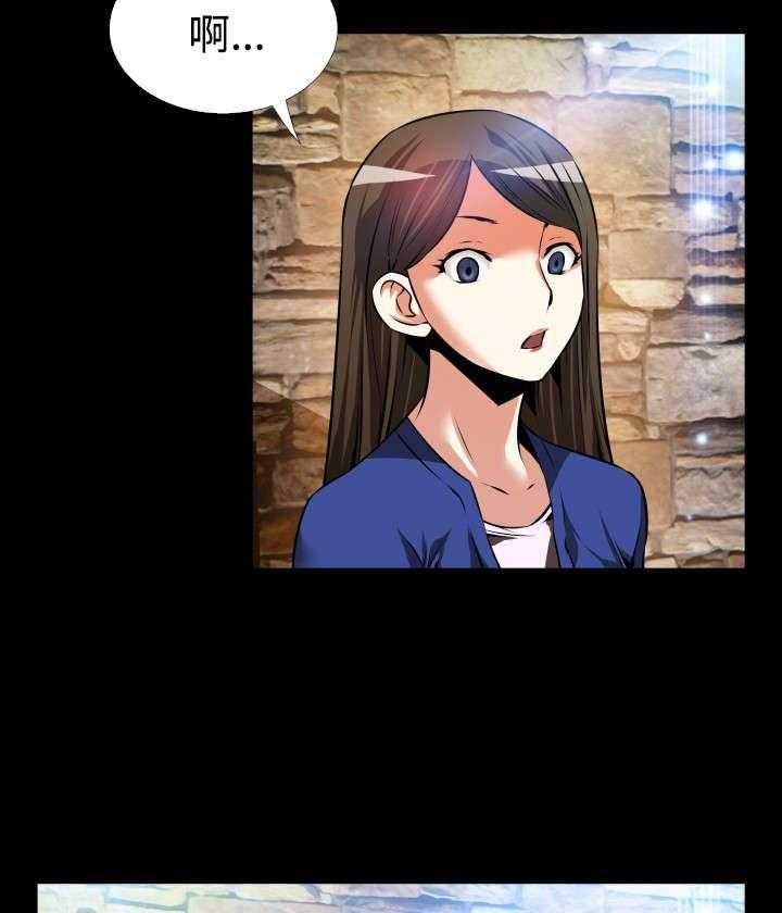 《超级作弊器》第68话 68_再次胁迫 第13页