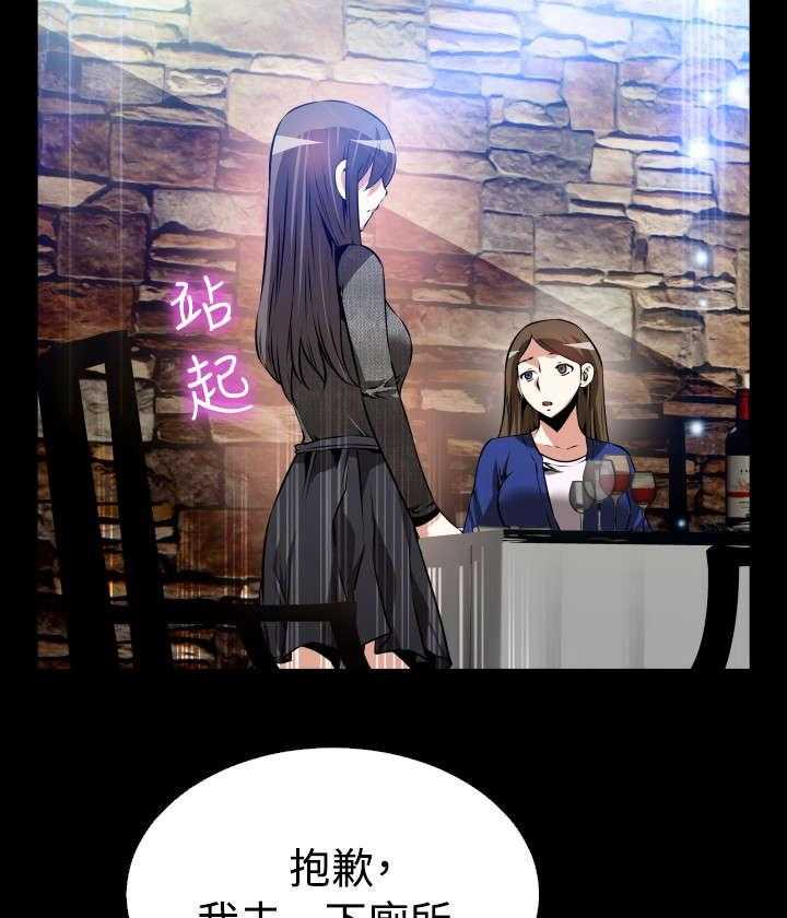《超级作弊器》第68话 68_再次胁迫 第14页