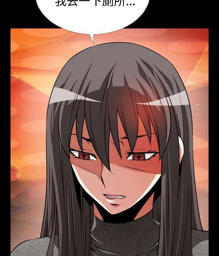 《超级作弊器》第68话 68_再次胁迫 第15页