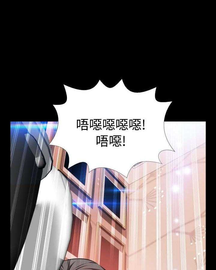 《超级作弊器》第68话 68_再次胁迫 第17页